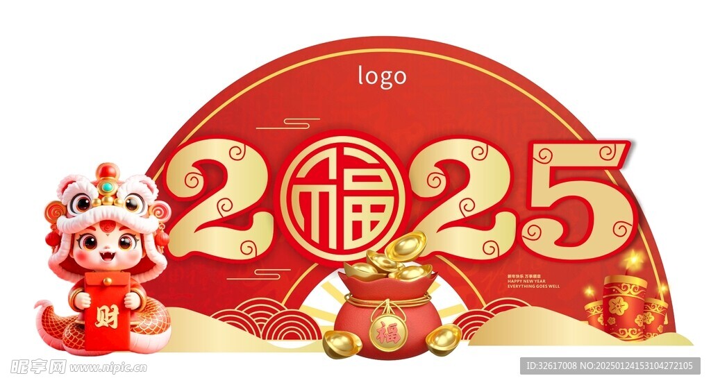 新年堆头
