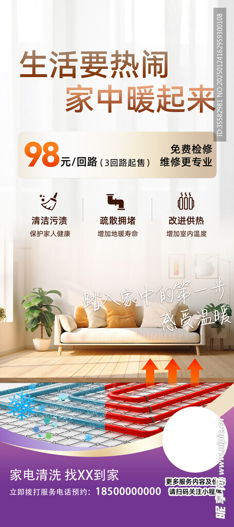 生活热闹