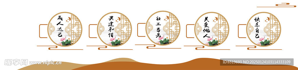 古典圆框