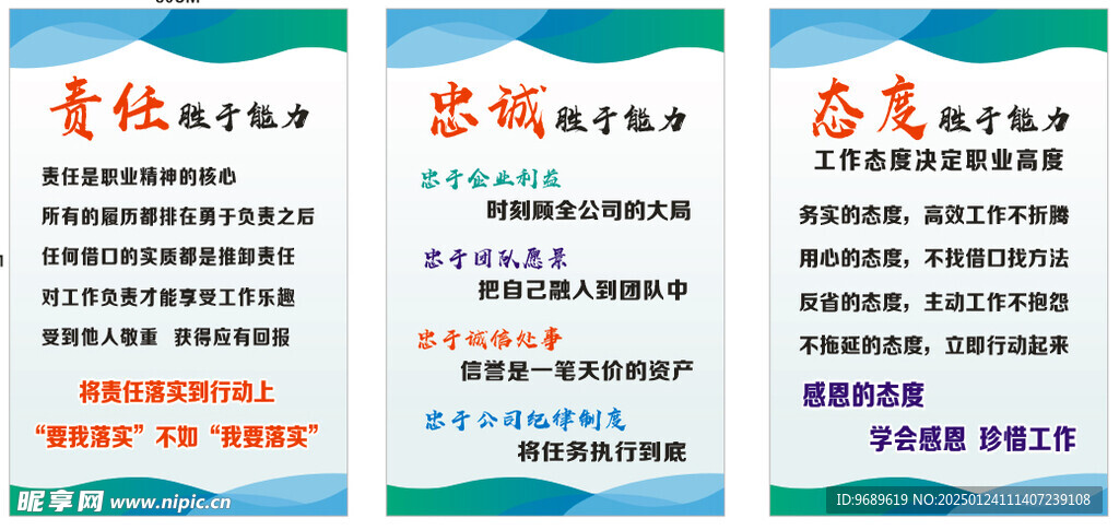 公司制度