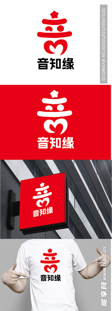 爱情标识设计