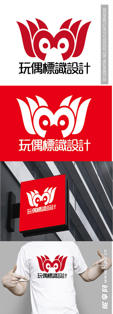 玩偶标识设计