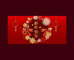2025年蛇年新年快乐