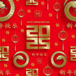 蛇年新年快乐