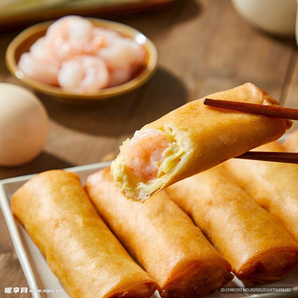 春卷