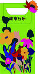 花草矢量图