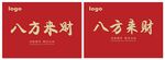 贺卡封面