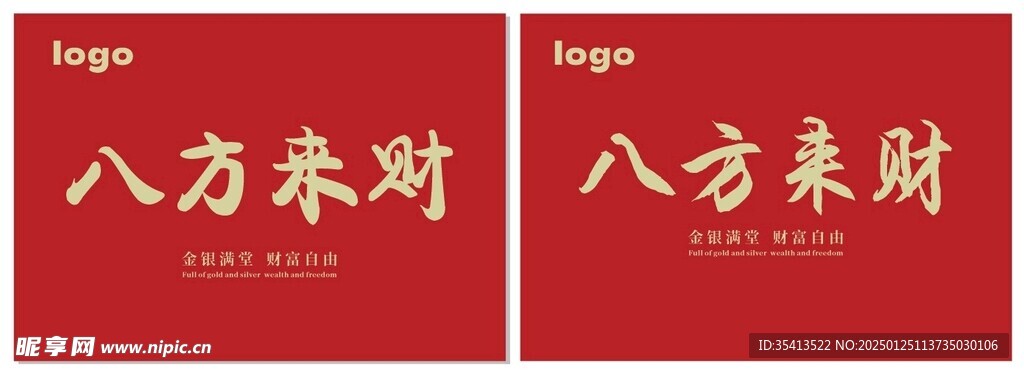 贺卡封面