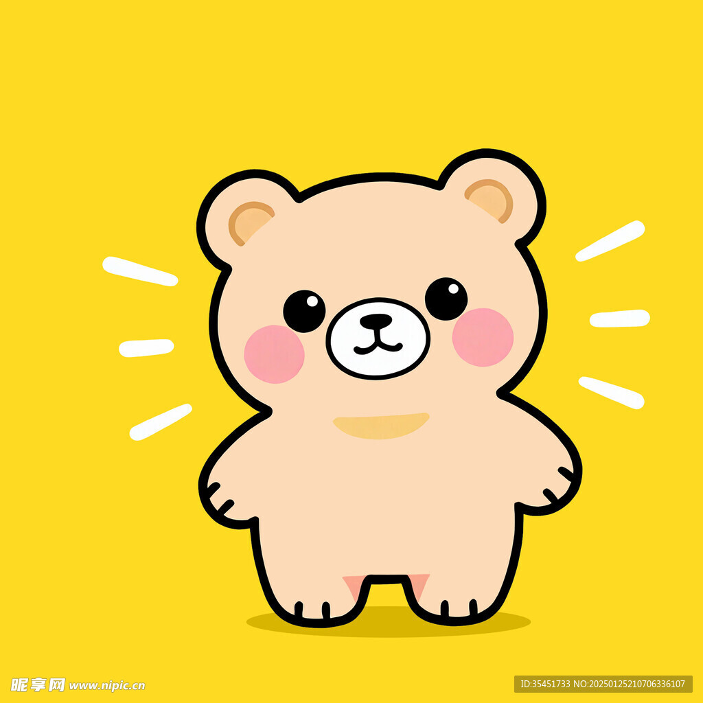 开心熊熊