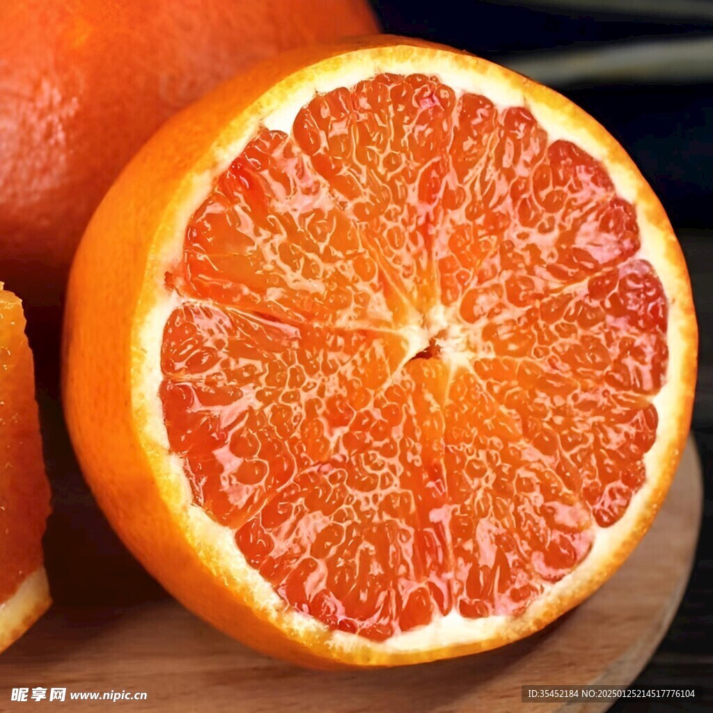 橙子