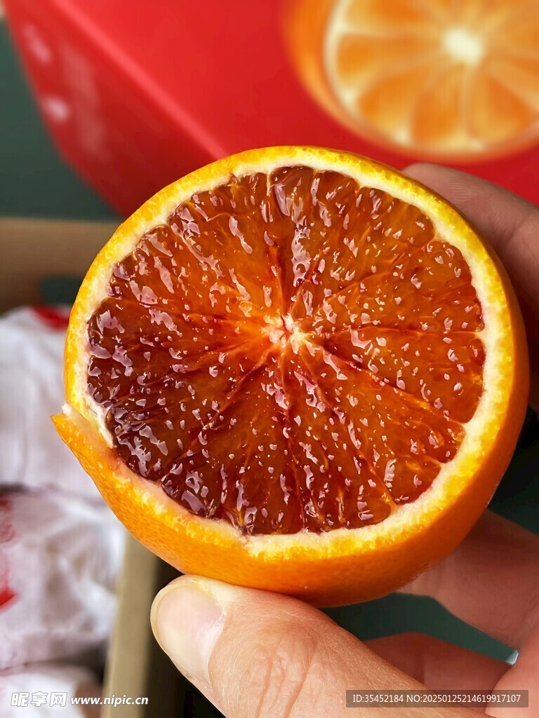 橙子