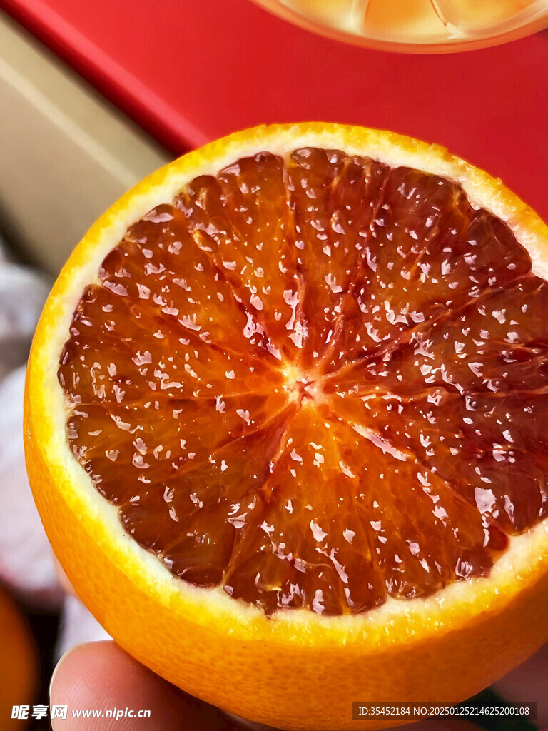 橙子