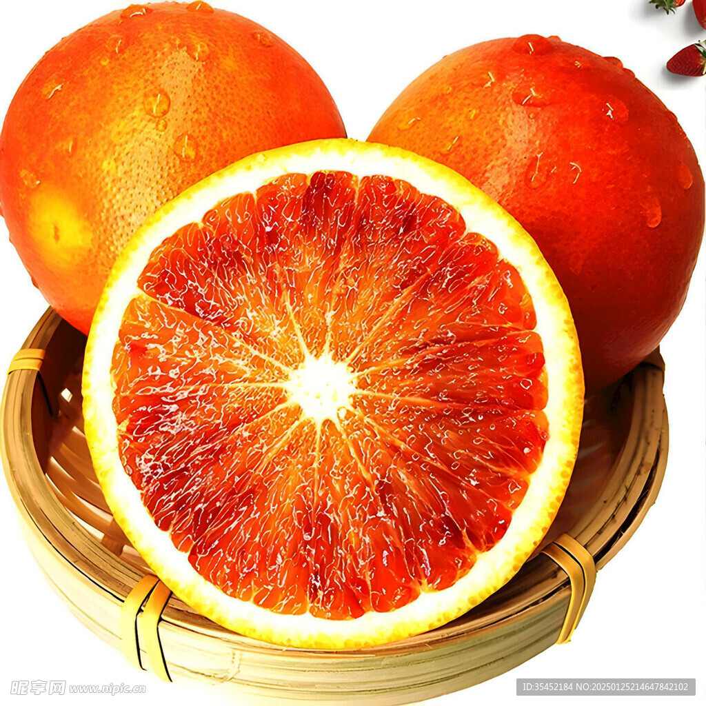 橙子