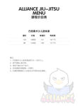 课程价格表