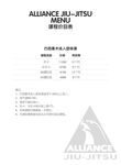 课程价格表