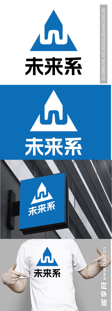 能源标识设计