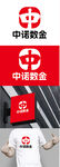 资产管理标识设计
