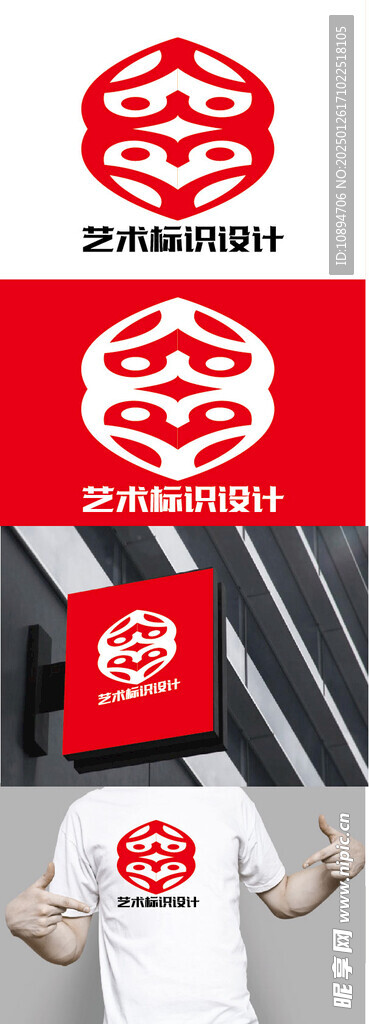 艺术标识设计