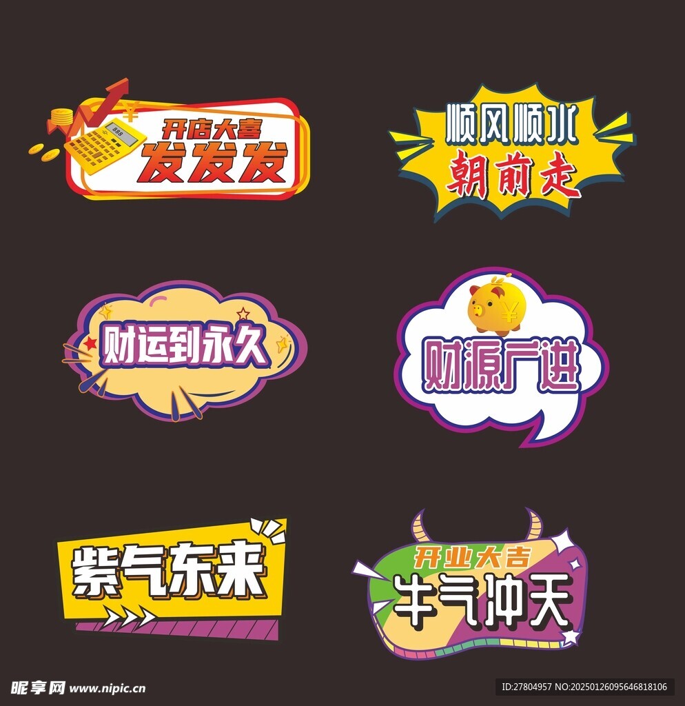 手举牌