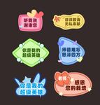 手举牌