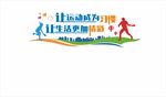 运动文化墙