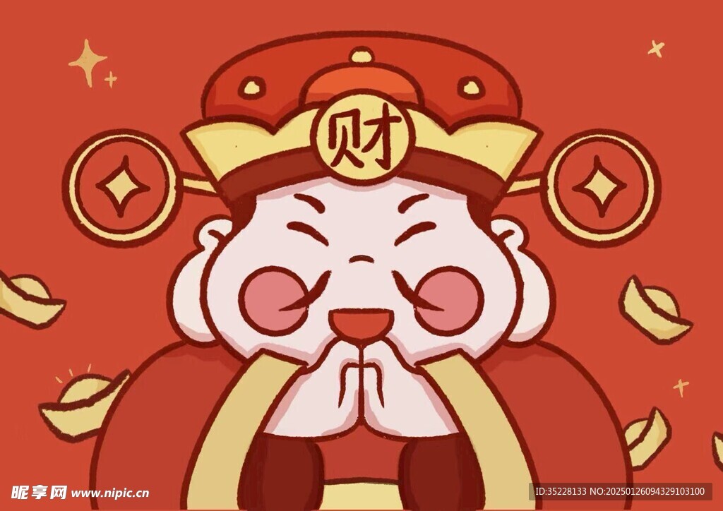 新年壁纸