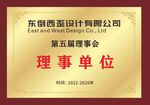 木托金箔