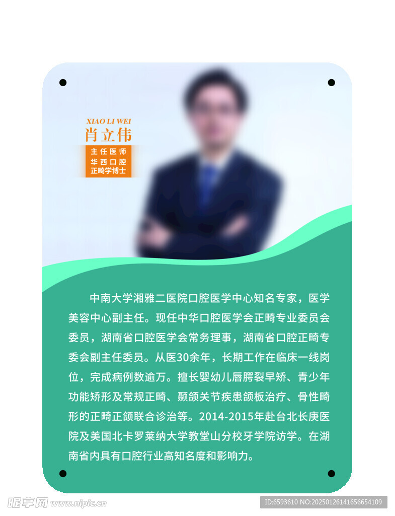 简介