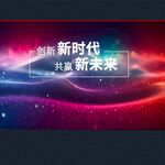 企业背景