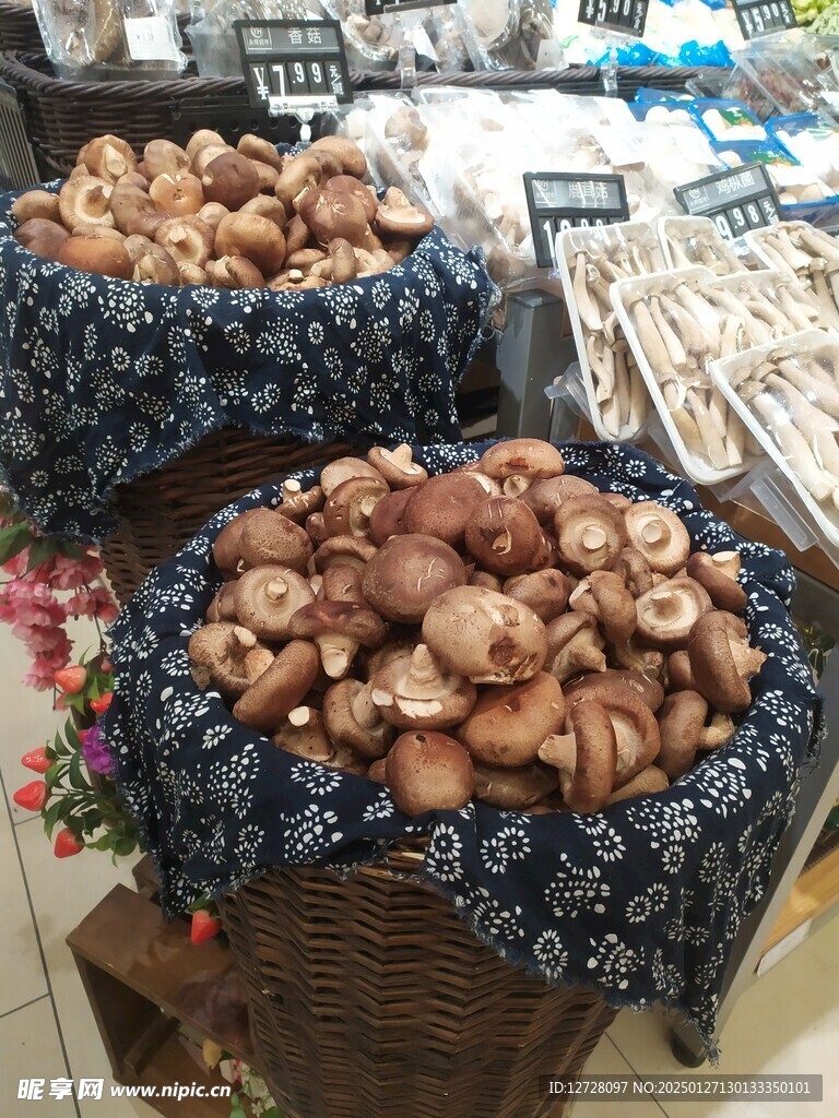 香菇