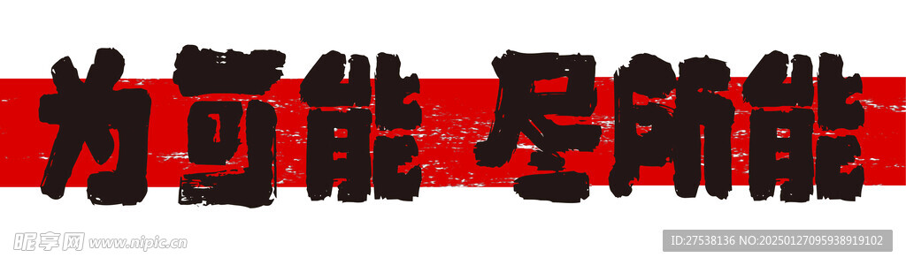 广告牌