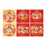 新年堆地盒