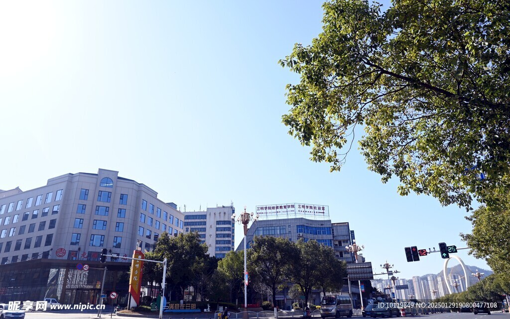 福建三明学院