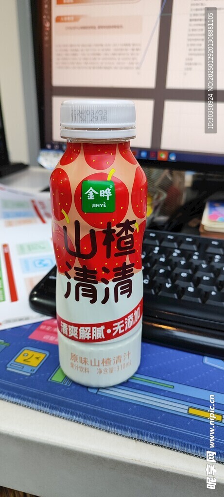 瓶子