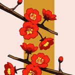 梅花
