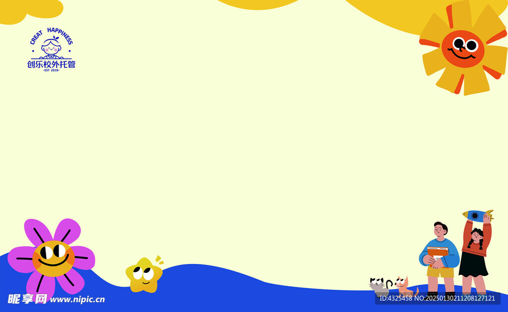 托管海报