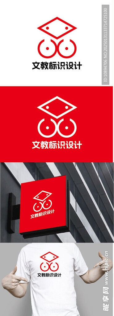 文教标识设计