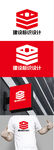 建设标识设计