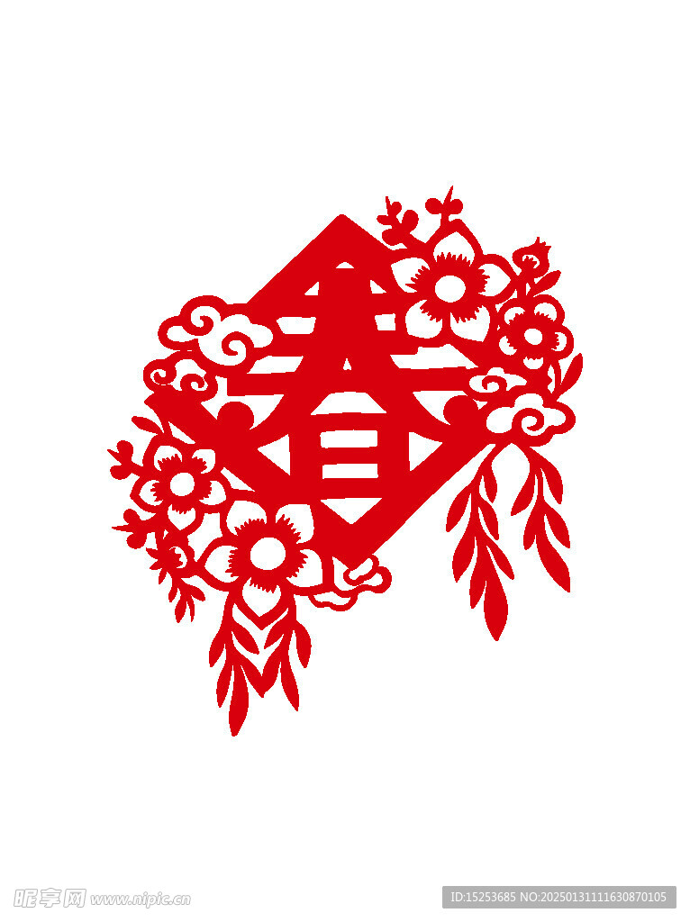 迎春接福剪纸免抠元素