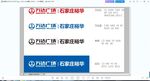 万达广场矢量图