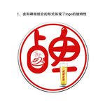 啤酒灯箱