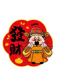 发财卡通图片财神贴纸设计插画