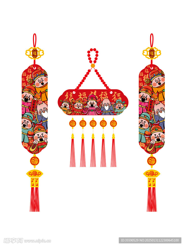 财神挂件卡通插画设计装饰