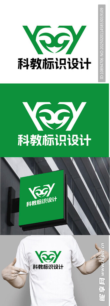 科教标识设计