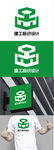 建工标识设计