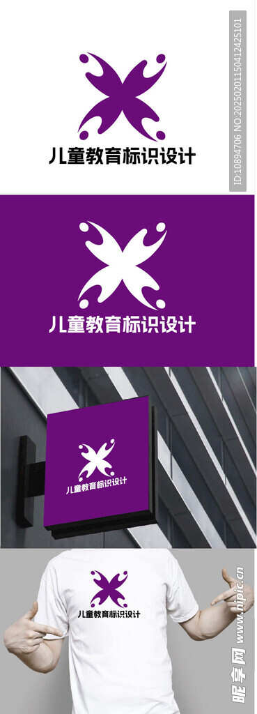 儿童教育标识设计