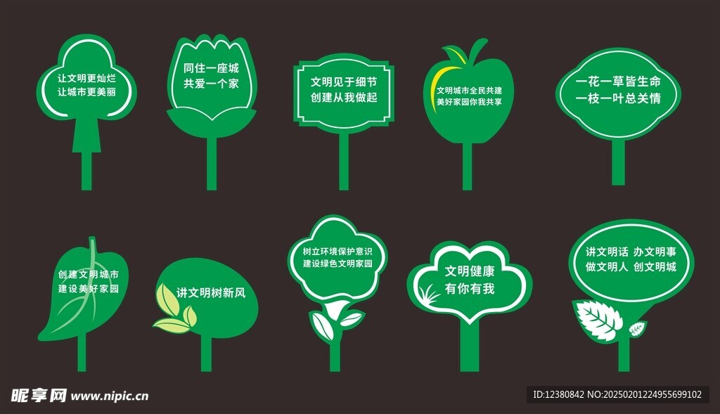 花草牌