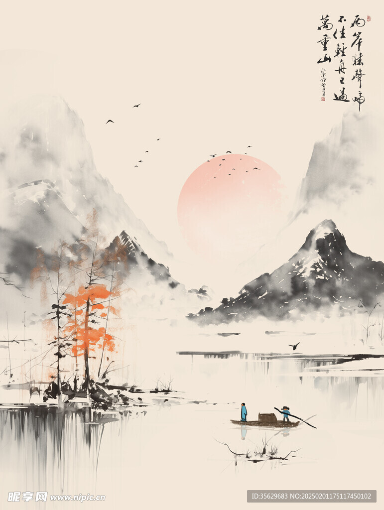 水墨山水画