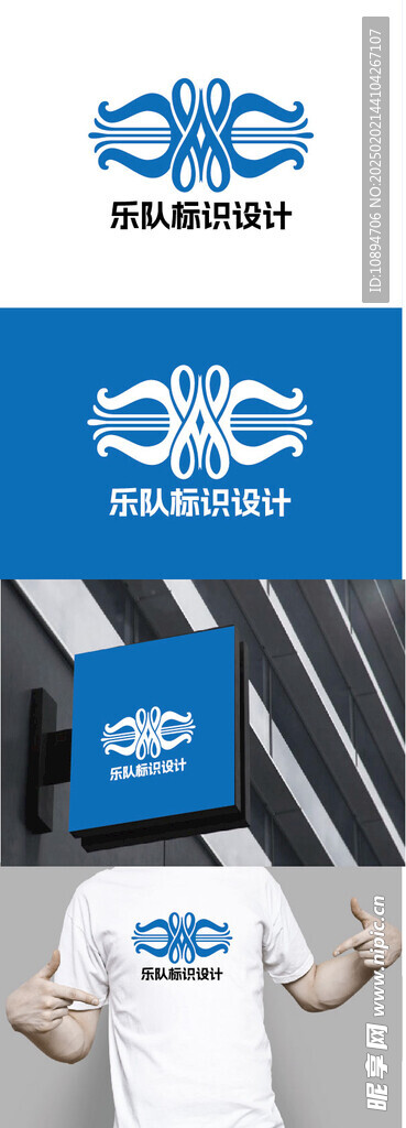 乐队标识设计