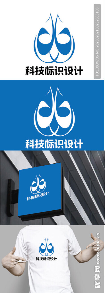 科技标识设计